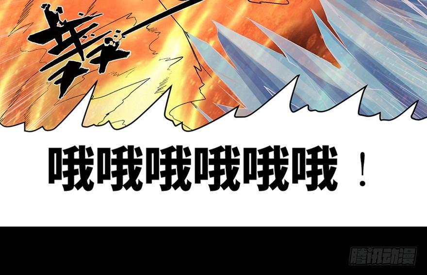 《心跳300秒》漫画最新章节第九十八话·超能力大战免费下拉式在线观看章节第【125】张图片