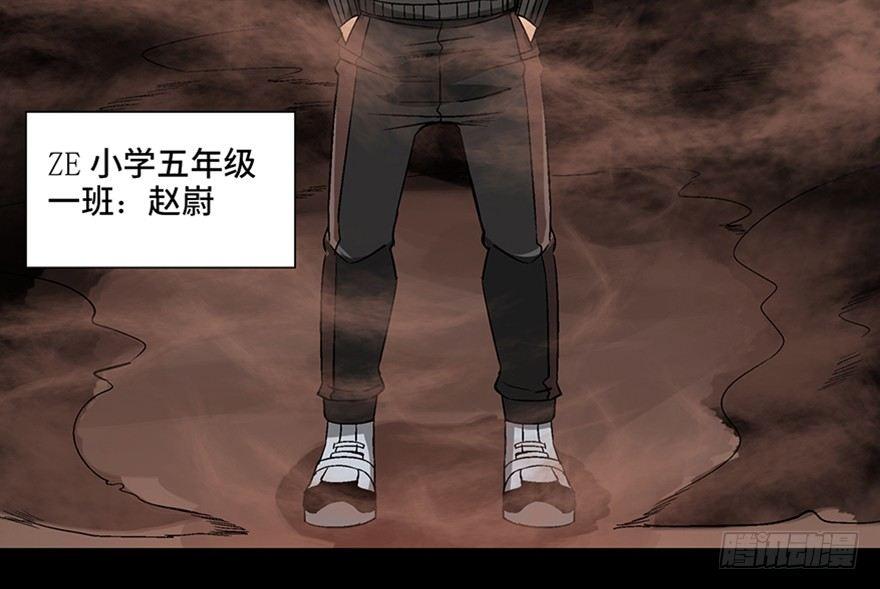 《心跳300秒》漫画最新章节第九十八话·超能力大战免费下拉式在线观看章节第【13】张图片