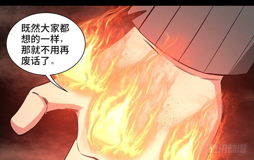 《心跳300秒》漫画最新章节第九十八话·超能力大战免费下拉式在线观看章节第【14】张图片