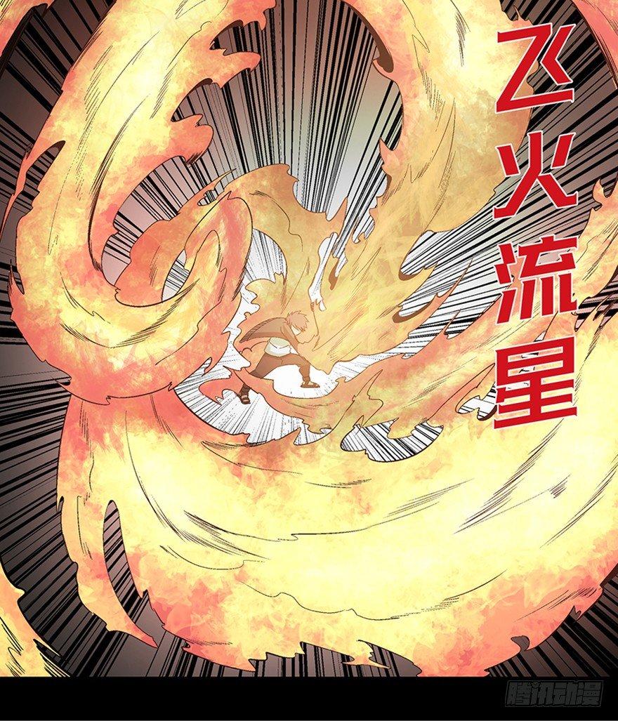 《心跳300秒》漫画最新章节第九十八话·超能力大战免费下拉式在线观看章节第【16】张图片