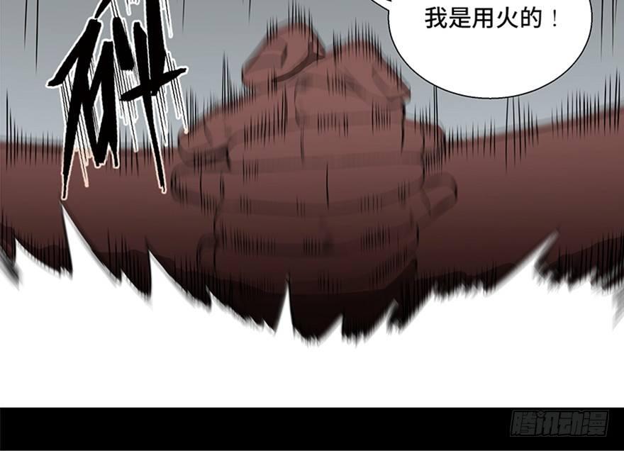 《心跳300秒》漫画最新章节第九十八话·超能力大战免费下拉式在线观看章节第【46】张图片