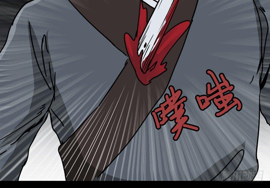 《心跳300秒》漫画最新章节第九十九话·铸剑师免费下拉式在线观看章节第【113】张图片