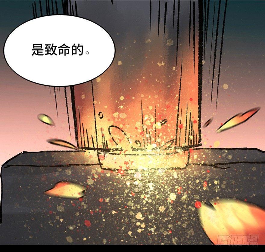 《心跳300秒》漫画最新章节第九十九话·铸剑师免费下拉式在线观看章节第【127】张图片