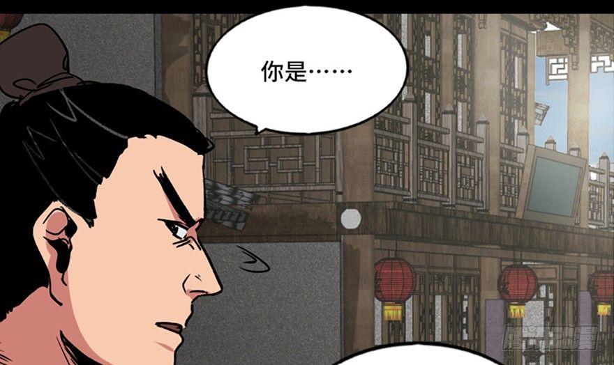 《心跳300秒》漫画最新章节第九十九话·铸剑师免费下拉式在线观看章节第【64】张图片