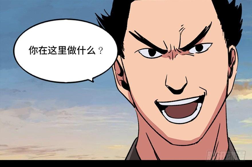 《心跳300秒》漫画最新章节第九十九话·铸剑师免费下拉式在线观看章节第【84】张图片