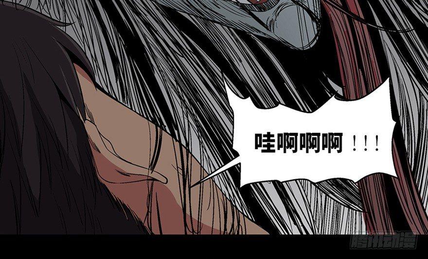 《心跳300秒》漫画最新章节第一百话·杀人犯免费下拉式在线观看章节第【10】张图片