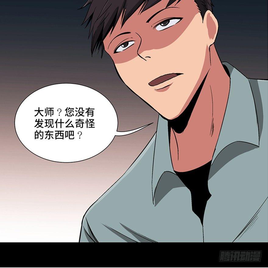 《心跳300秒》漫画最新章节第一百话·杀人犯免费下拉式在线观看章节第【100】张图片