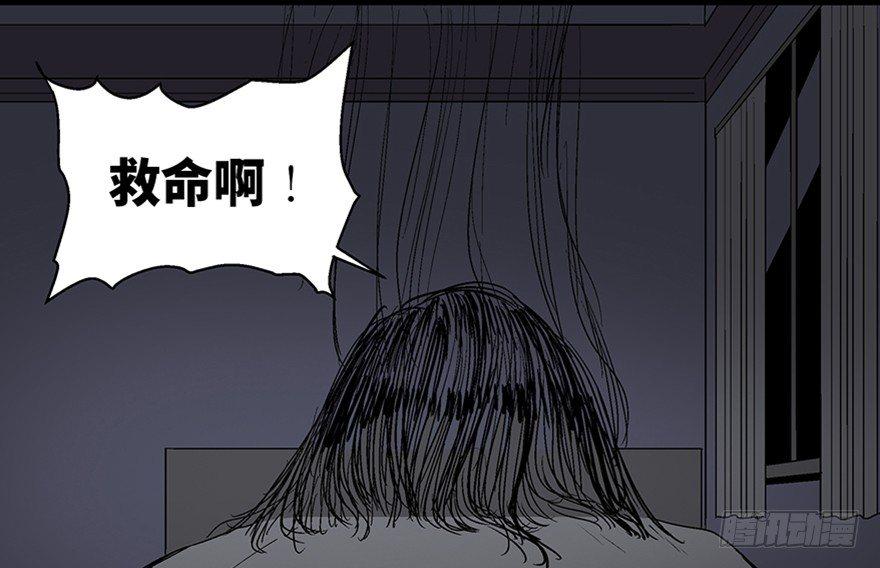 《心跳300秒》漫画最新章节第一百话·杀人犯免费下拉式在线观看章节第【11】张图片