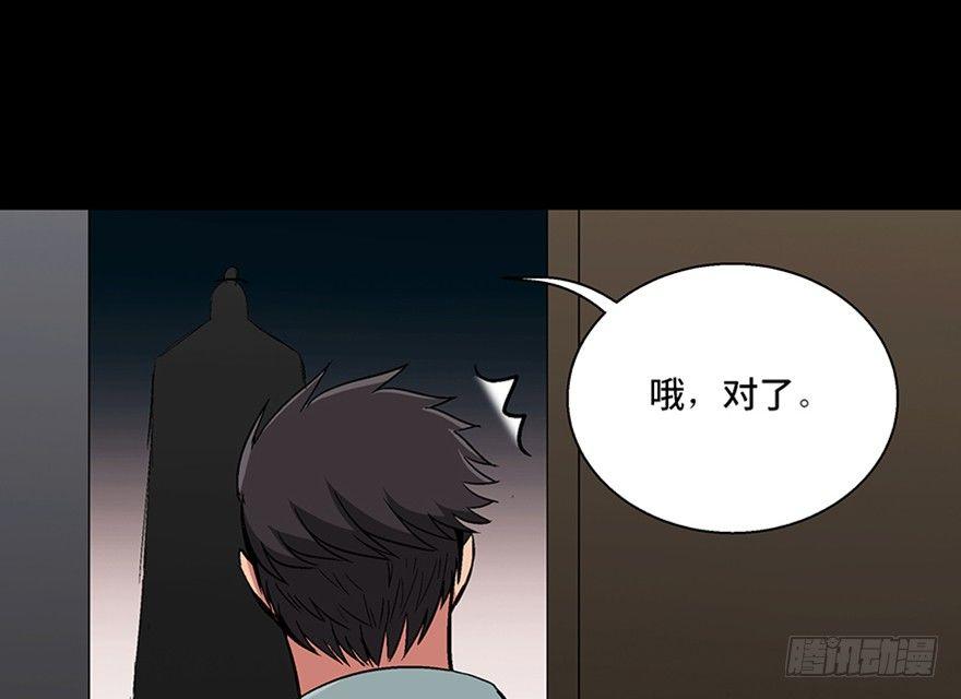 《心跳300秒》漫画最新章节第一百话·杀人犯免费下拉式在线观看章节第【127】张图片