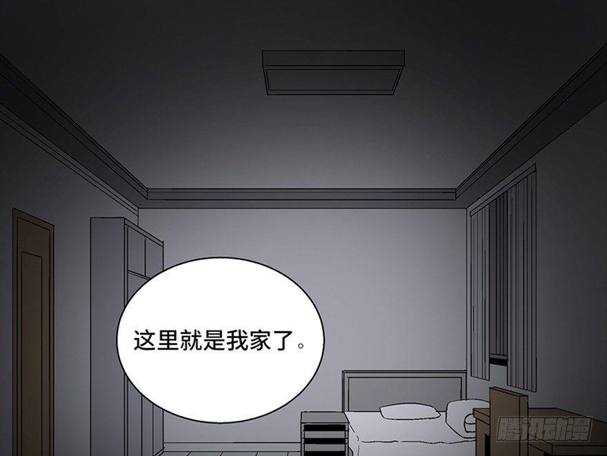 《心跳300秒》漫画最新章节第一百话·杀人犯免费下拉式在线观看章节第【50】张图片