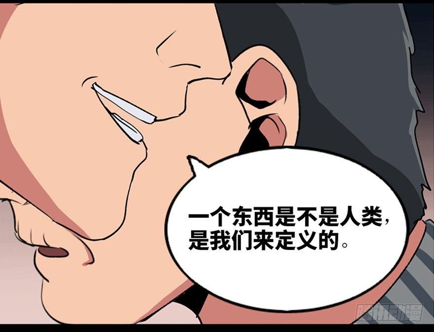 《心跳300秒》漫画最新章节第一零一话·包装艺术免费下拉式在线观看章节第【107】张图片