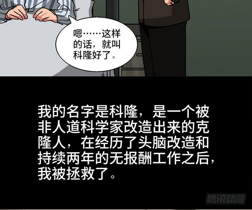 《心跳300秒》漫画最新章节第一零一话·包装艺术免费下拉式在线观看章节第【60】张图片