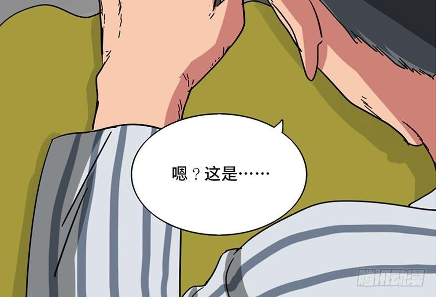 《心跳300秒》漫画最新章节第一零一话·包装艺术免费下拉式在线观看章节第【81】张图片