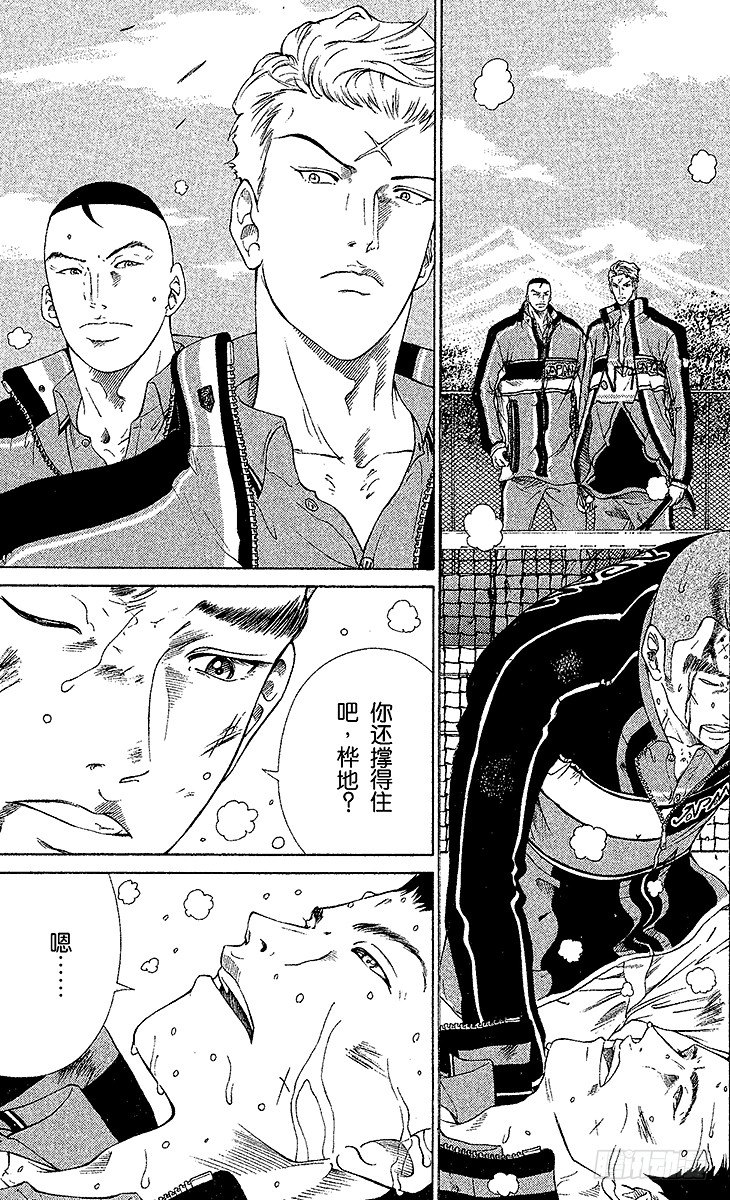 《新网球王子》漫画最新章节第59话 过高的屏障免费下拉式在线观看章节第【18】张图片