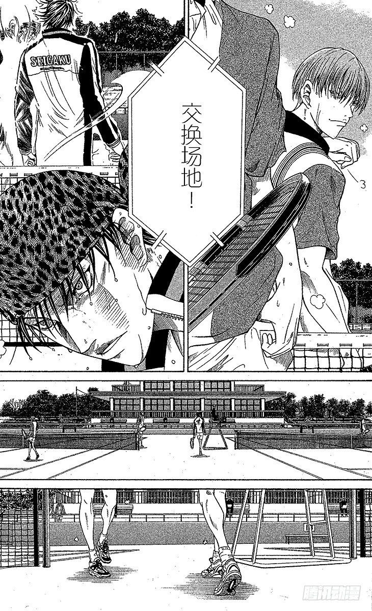 《新网球王子》漫画最新章节第10话 队长的选择（上）免费下拉式在线观看章节第【14】张图片