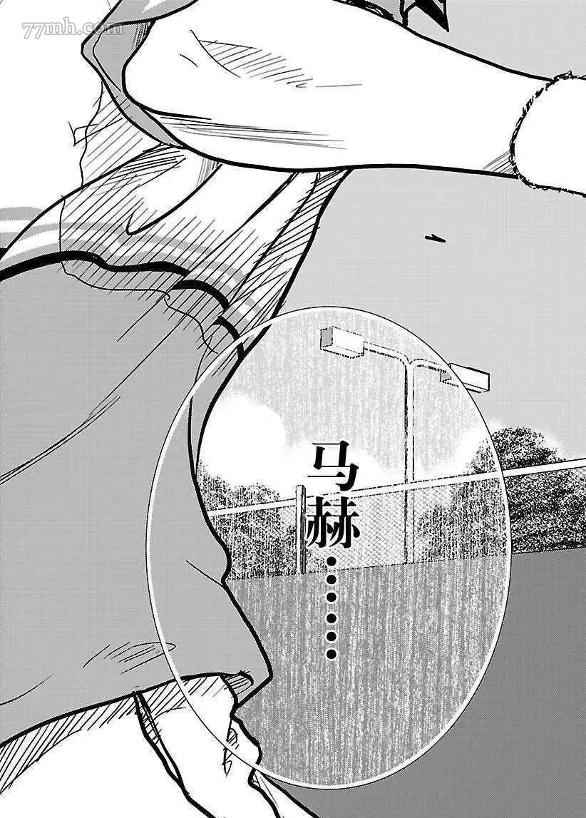 《新网球王子》漫画最新章节第180话免费下拉式在线观看章节第【18】张图片