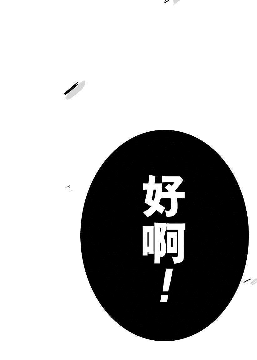 《新网球王子》漫画最新章节第217话免费下拉式在线观看章节第【10】张图片