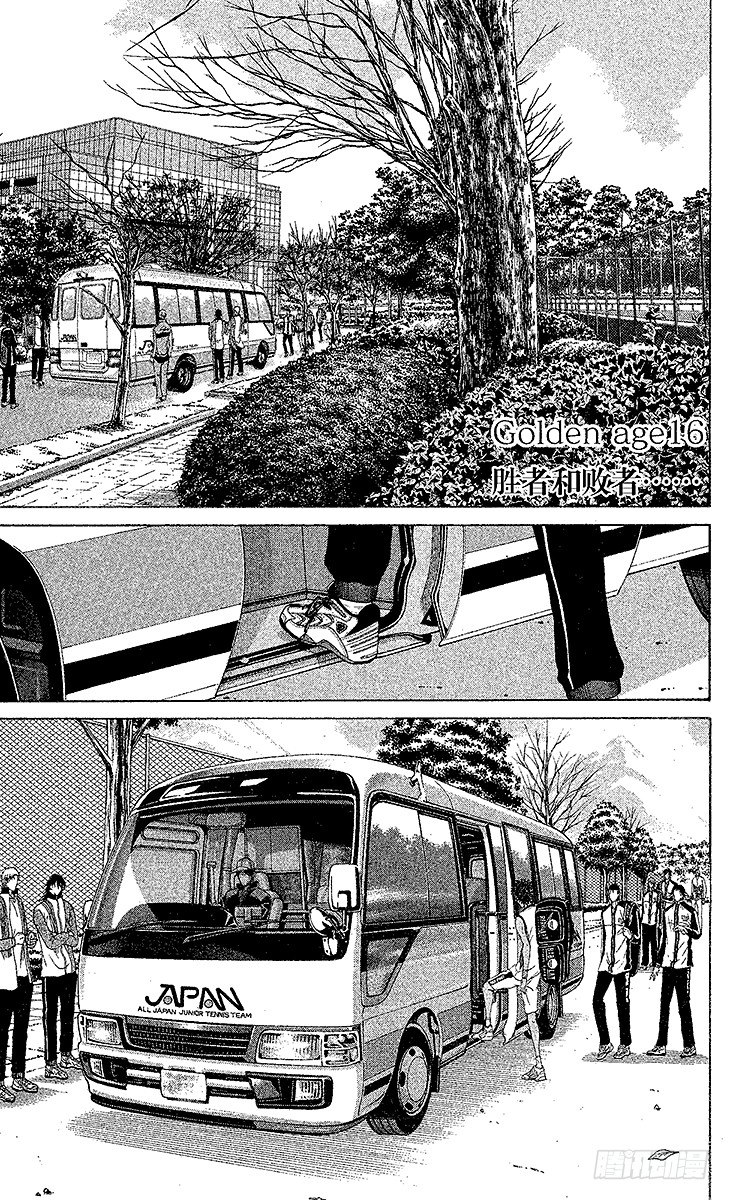 《新网球王子》漫画最新章节第16话 胜者和败者免费下拉式在线观看章节第【1】张图片