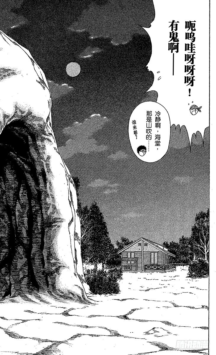 《新网球王子》漫画最新章节第20话 骤死赛免费下拉式在线观看章节第【21】张图片