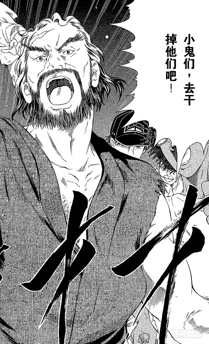 《新网球王子》漫画最新章节第26话 革命免费下拉式在线观看章节第【13】张图片