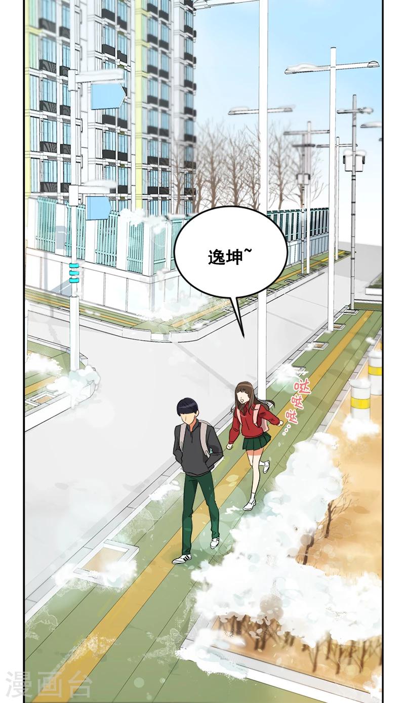 《心有独钟》漫画最新章节第2话 青梅竹马免费下拉式在线观看章节第【50】张图片