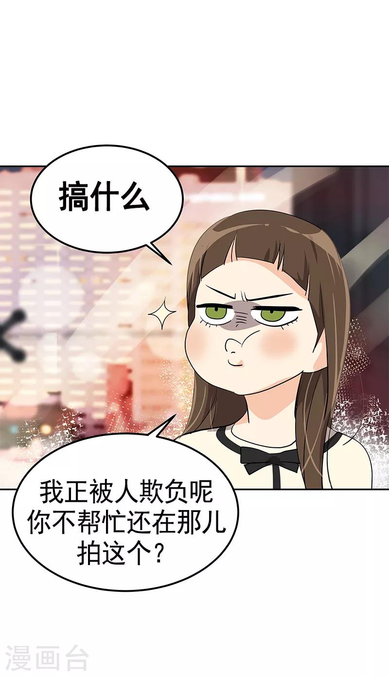 《心有独钟》漫画最新章节第94话 我的心意从未变免费下拉式在线观看章节第【5】张图片