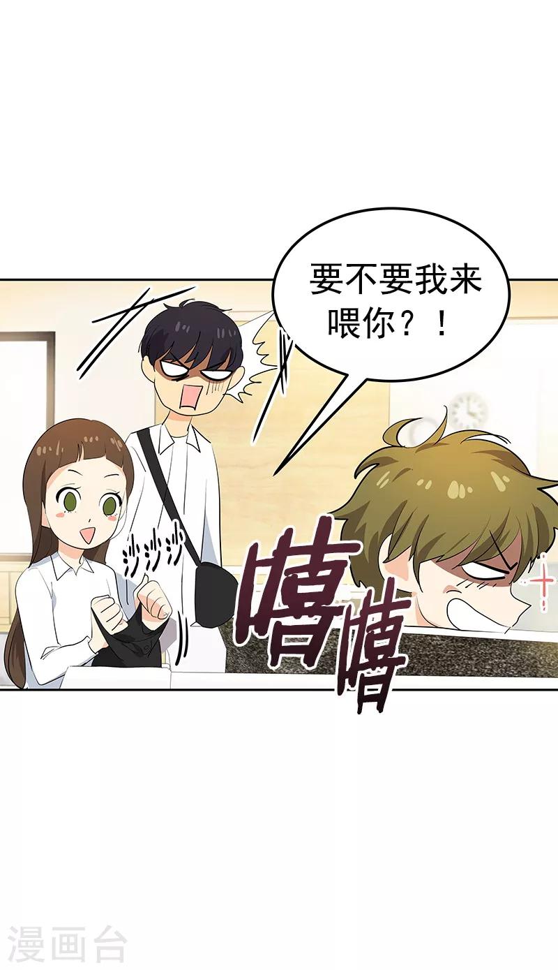 《心有独钟》漫画最新章节第99话 你还会来看我吧免费下拉式在线观看章节第【7】张图片