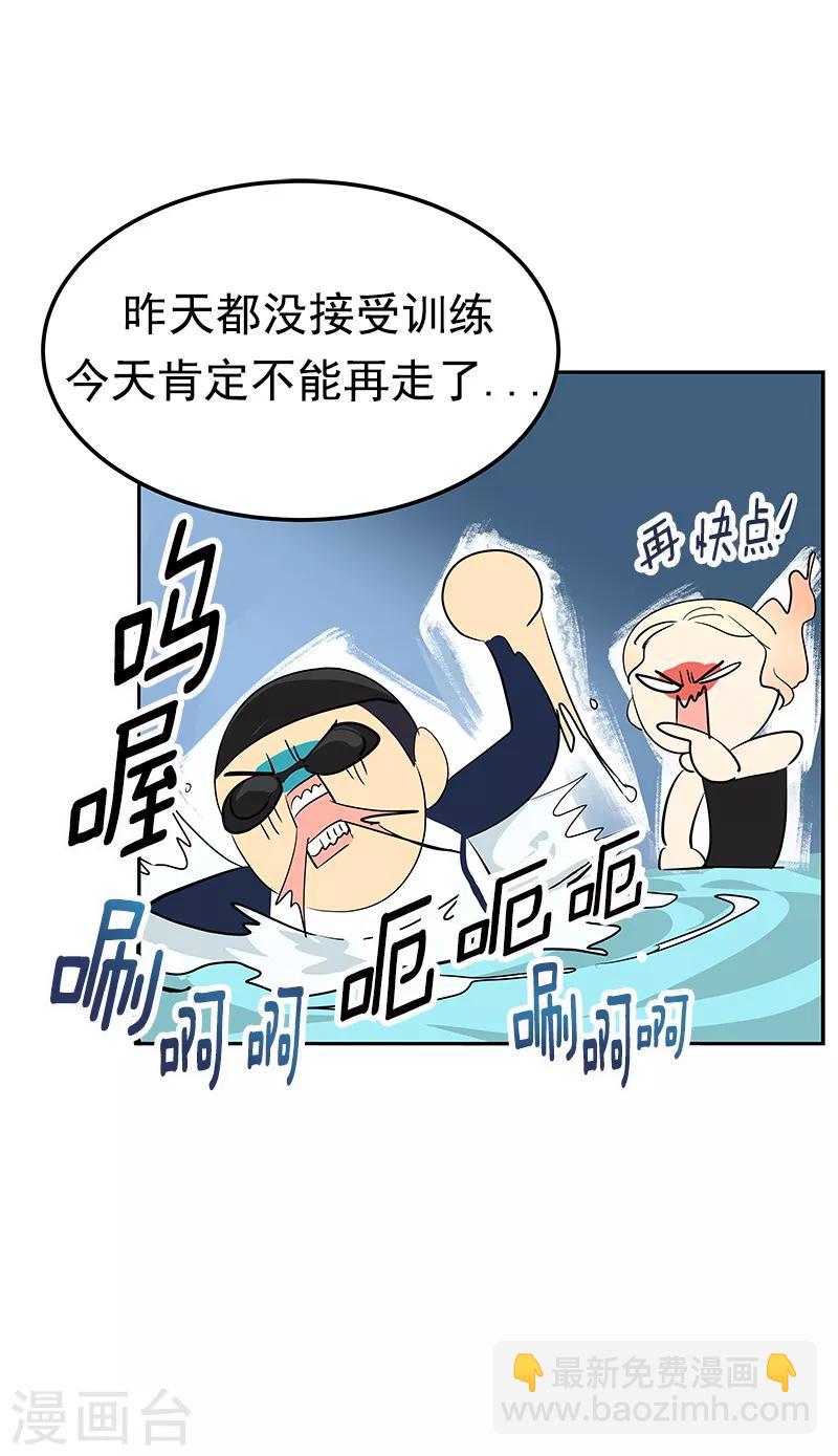 《心有独钟》漫画最新章节第100话 沈菲会来吗免费下拉式在线观看章节第【13】张图片