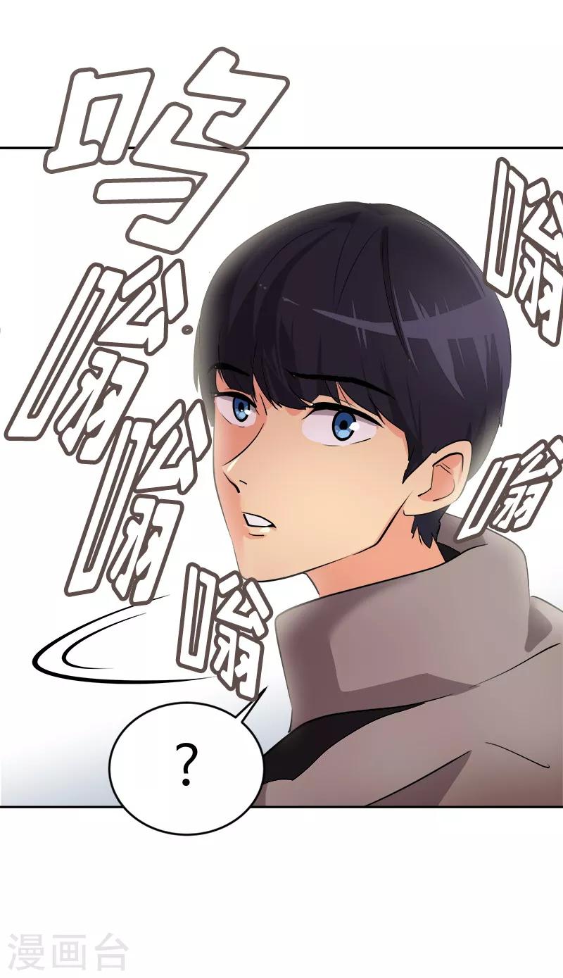 《心有独钟》漫画最新章节第12话 恩人的信息免费下拉式在线观看章节第【12】张图片