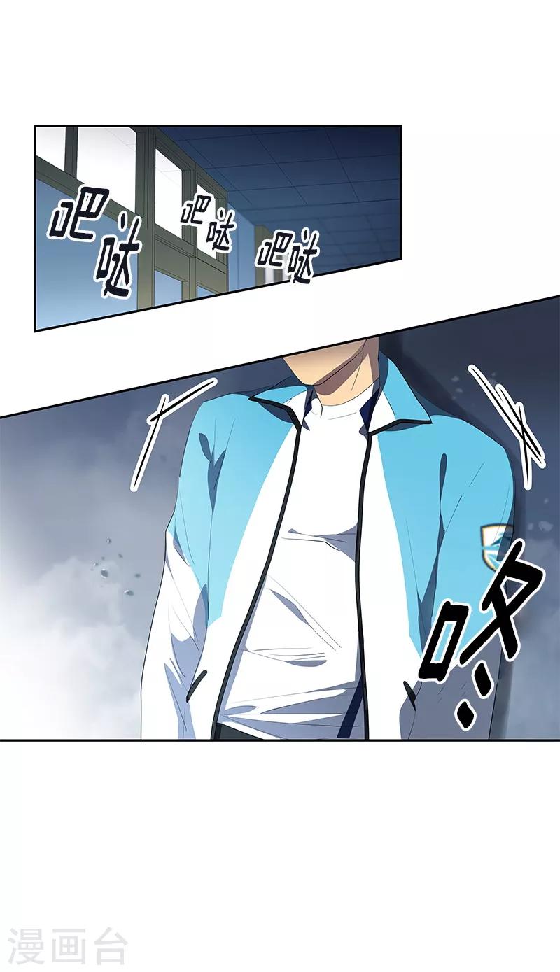 《心有独钟》漫画最新章节第105话 国凡的痴心免费下拉式在线观看章节第【13】张图片