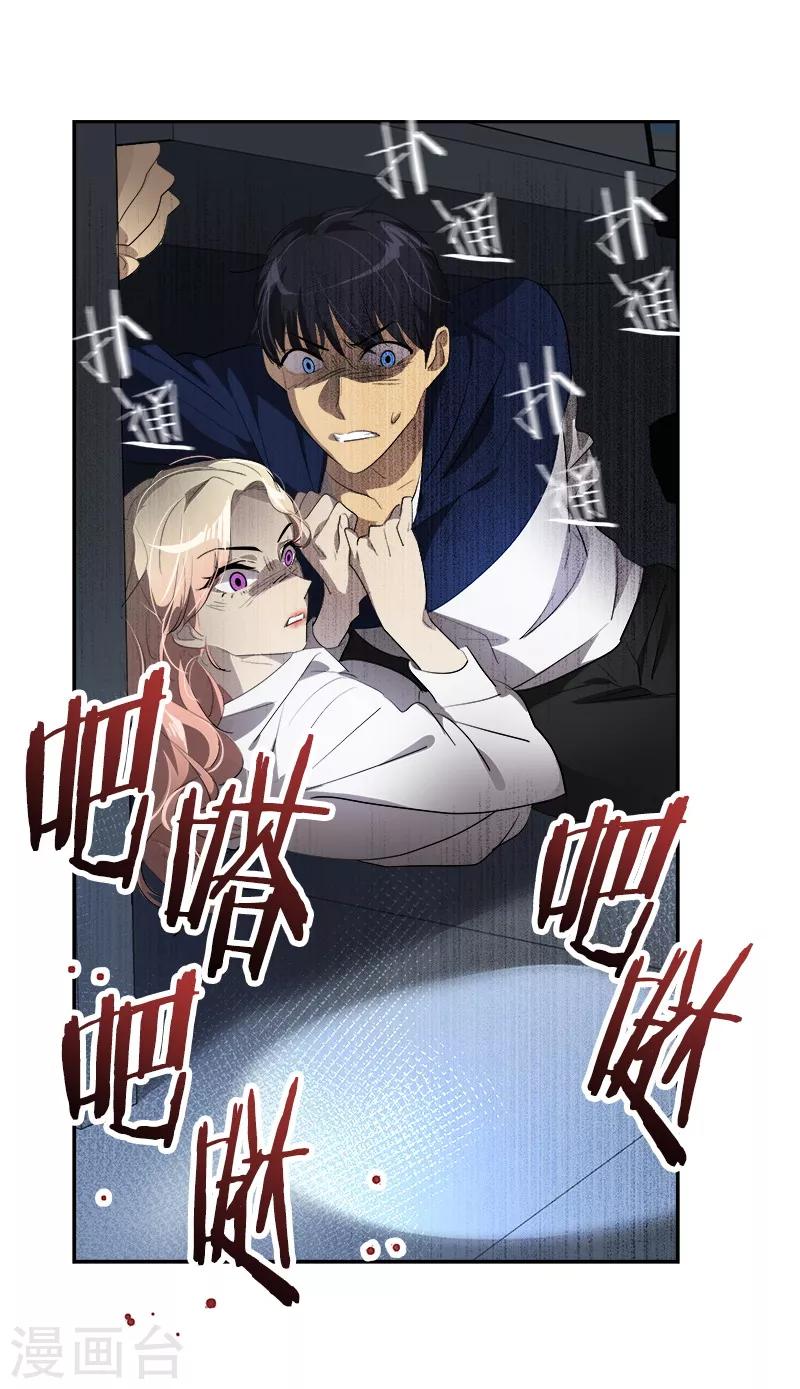 《心有独钟》漫画最新章节第112话 学姐的邀请免费下拉式在线观看章节第【10】张图片