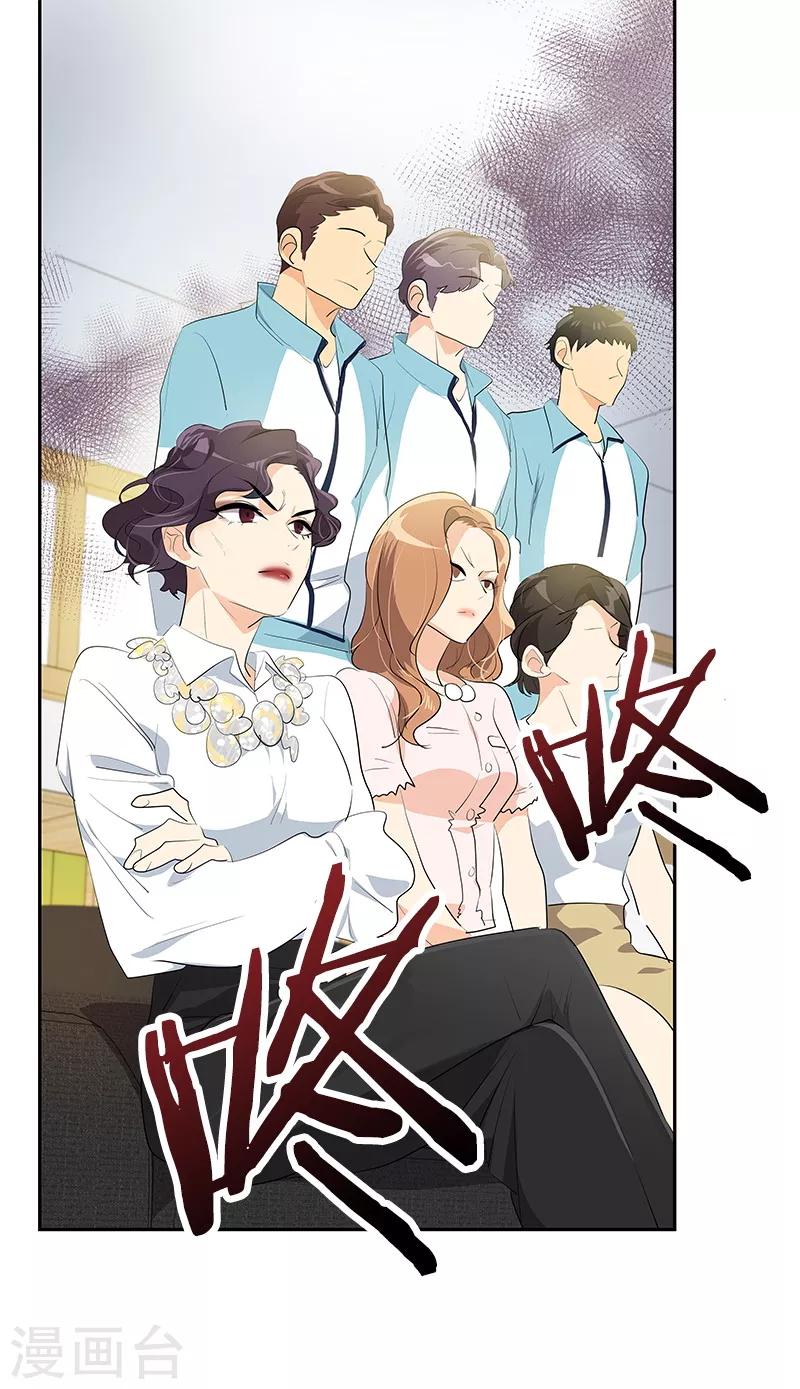 《心有独钟》漫画最新章节第114话 杀人未遂免费下拉式在线观看章节第【17】张图片