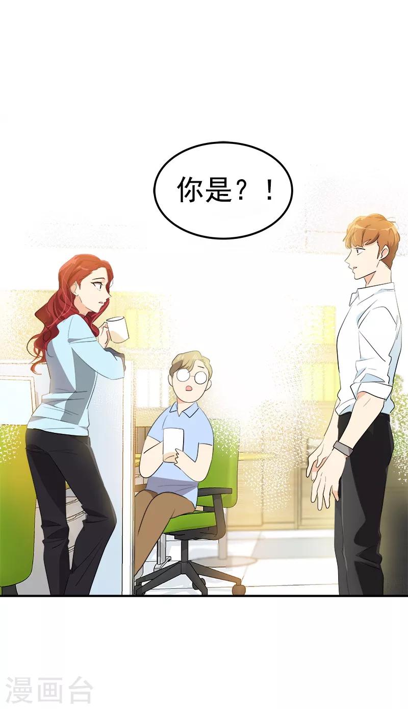 《心有独钟》漫画最新章节第116话 任盛免费下拉式在线观看章节第【25】张图片