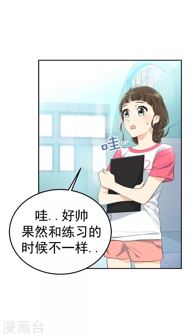 《心有独钟》漫画最新章节第128话 我好想你啊免费下拉式在线观看章节第【14】张图片