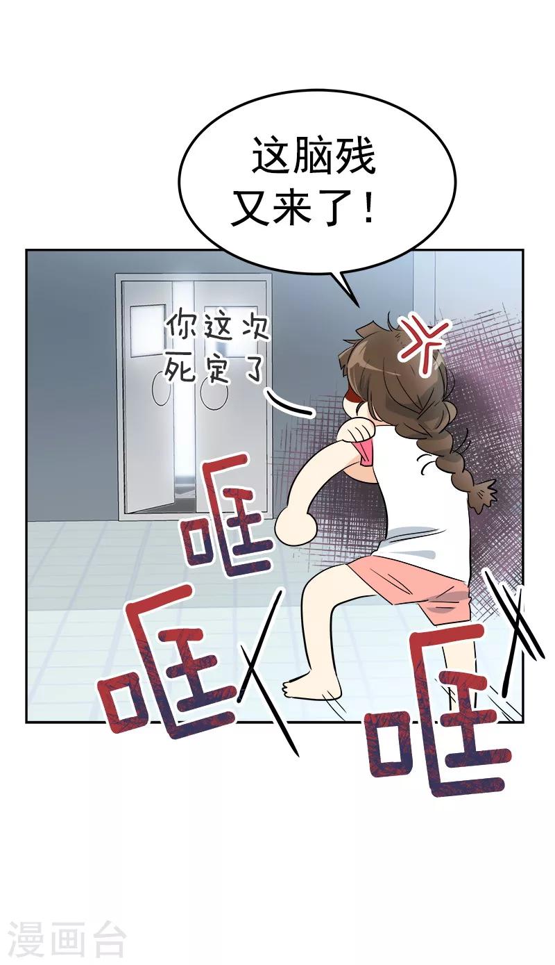 《心有独钟》漫画最新章节第128话 我好想你啊免费下拉式在线观看章节第【16】张图片