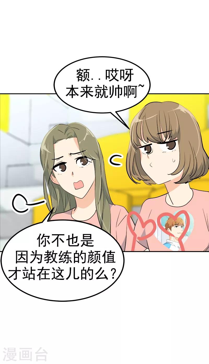 《心有独钟》漫画最新章节第128话 我好想你啊免费下拉式在线观看章节第【5】张图片