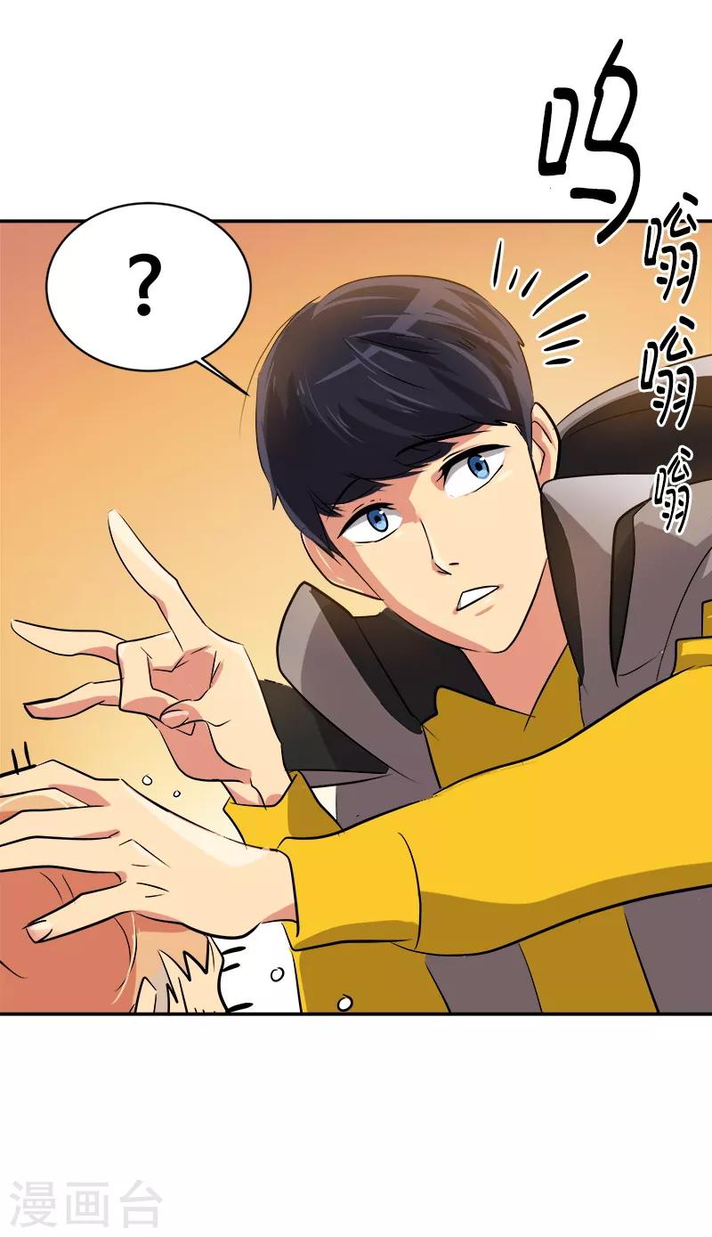 《心有独钟》漫画最新章节第15话 要闹出事了！免费下拉式在线观看章节第【7】张图片