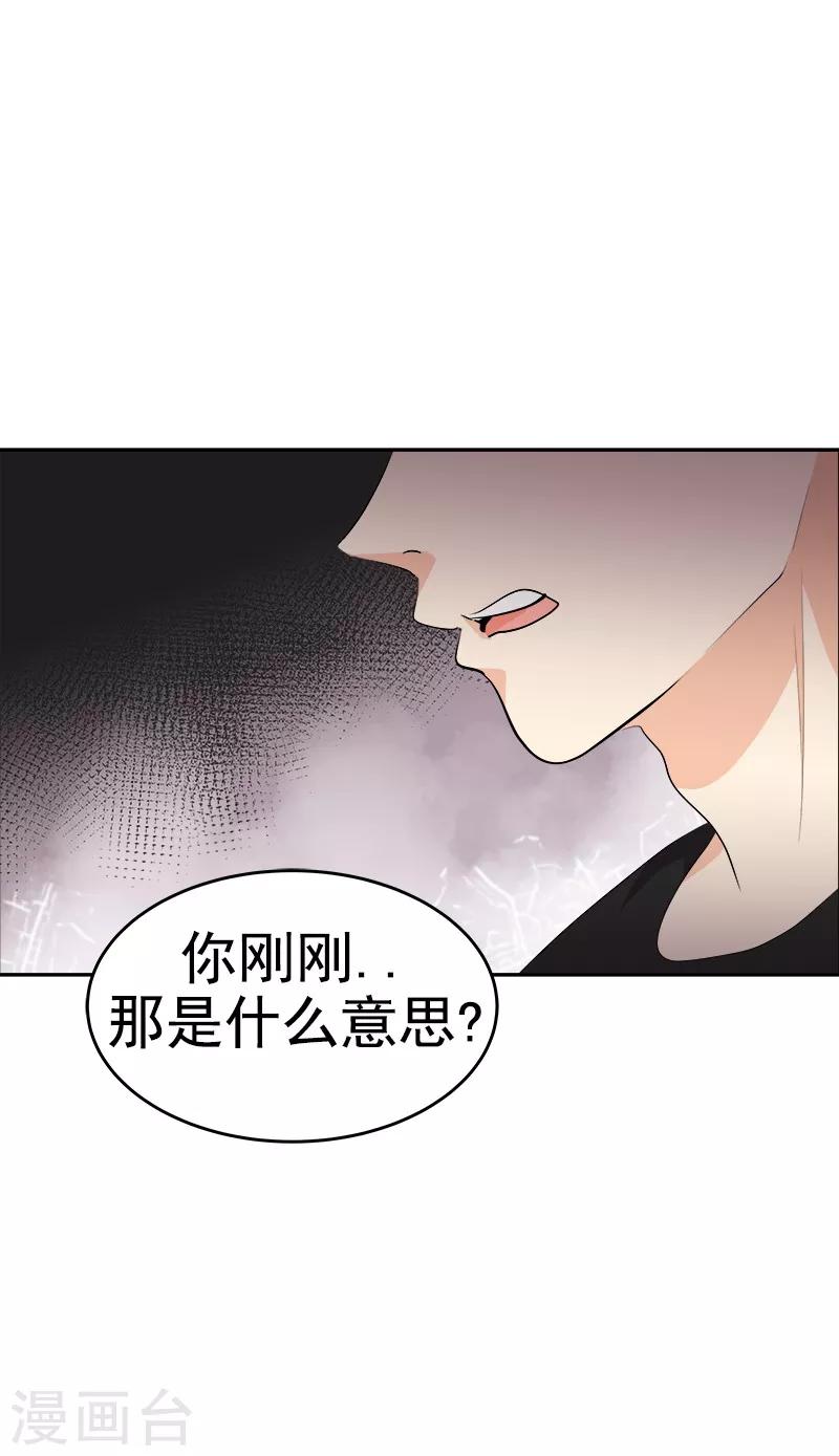 《心有独钟》漫画最新章节第133话 李言的坚决免费下拉式在线观看章节第【5】张图片