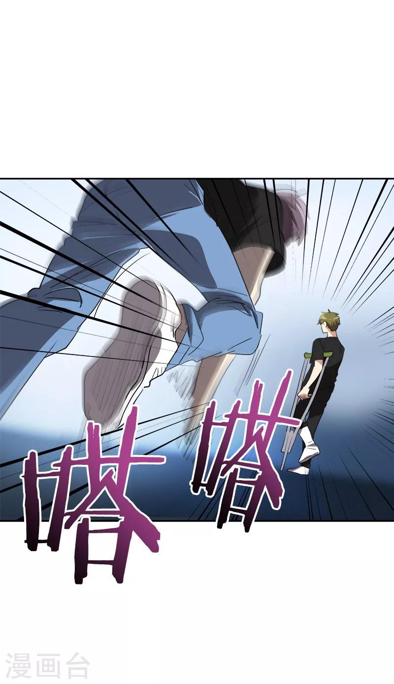 《心有独钟》漫画最新章节第138话 偷鸡不成免费下拉式在线观看章节第【29】张图片