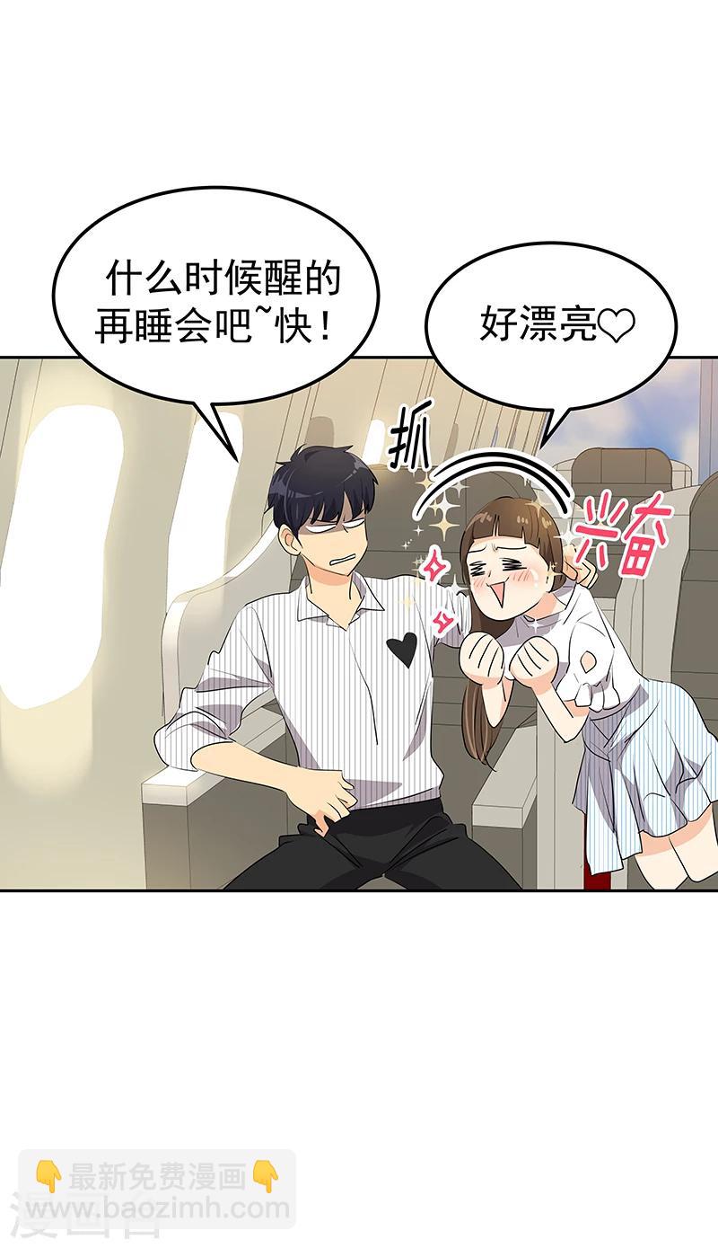 《心有独钟》漫画最新章节第141话 最后的坚持免费下拉式在线观看章节第【27】张图片