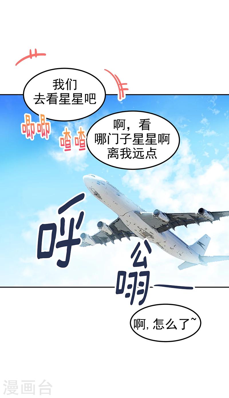 《心有独钟》漫画最新章节第141话 最后的坚持免费下拉式在线观看章节第【29】张图片