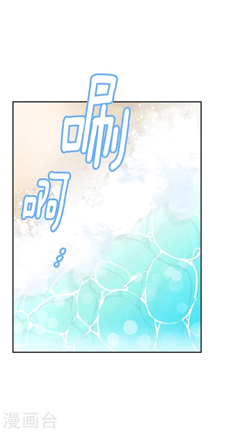 《心有独钟》漫画最新章节第142话 有料的经纪人免费下拉式在线观看章节第【2】张图片