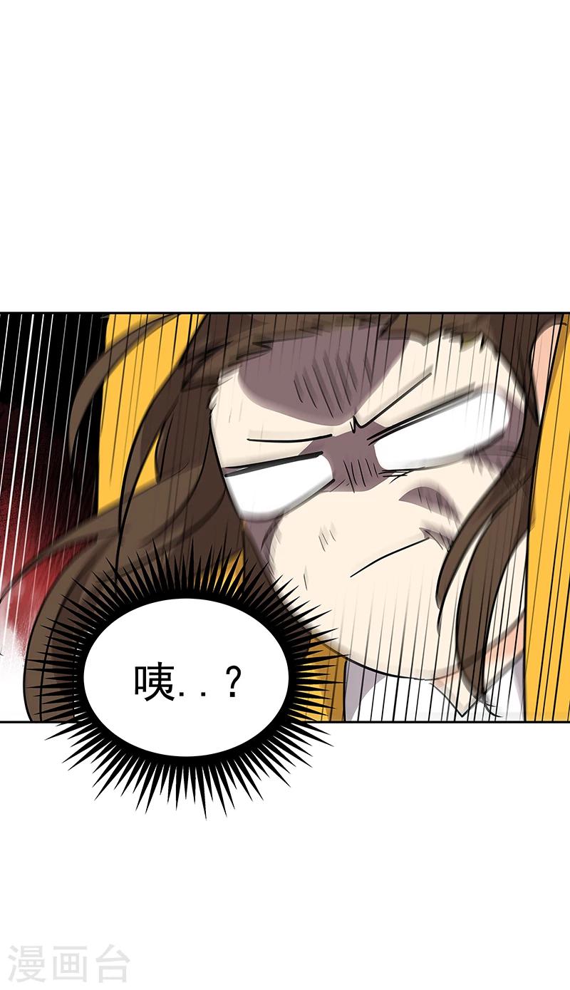 《心有独钟》漫画最新章节第148话 李言圆梦？免费下拉式在线观看章节第【22】张图片