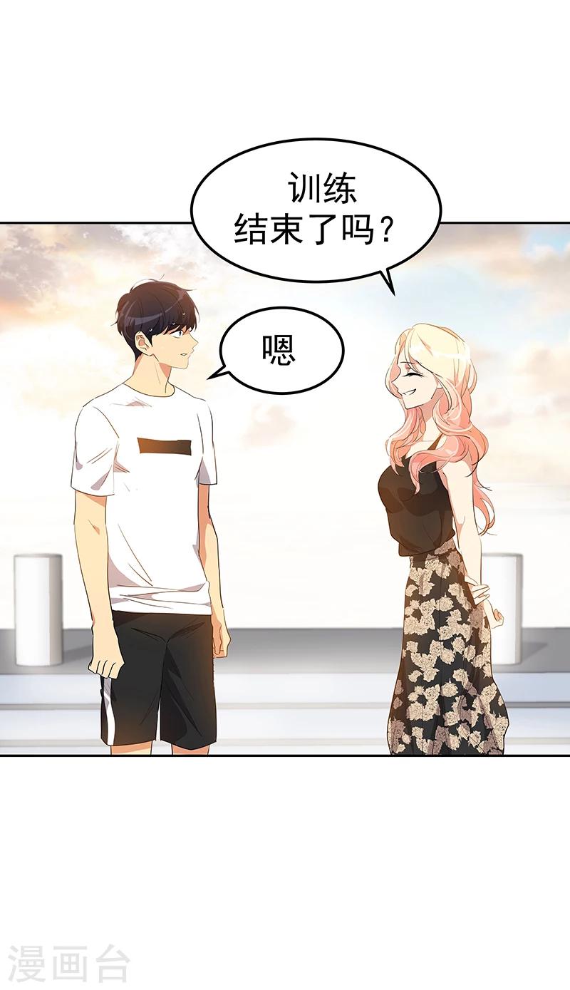 《心有独钟》漫画最新章节第149话 爽约免费下拉式在线观看章节第【13】张图片