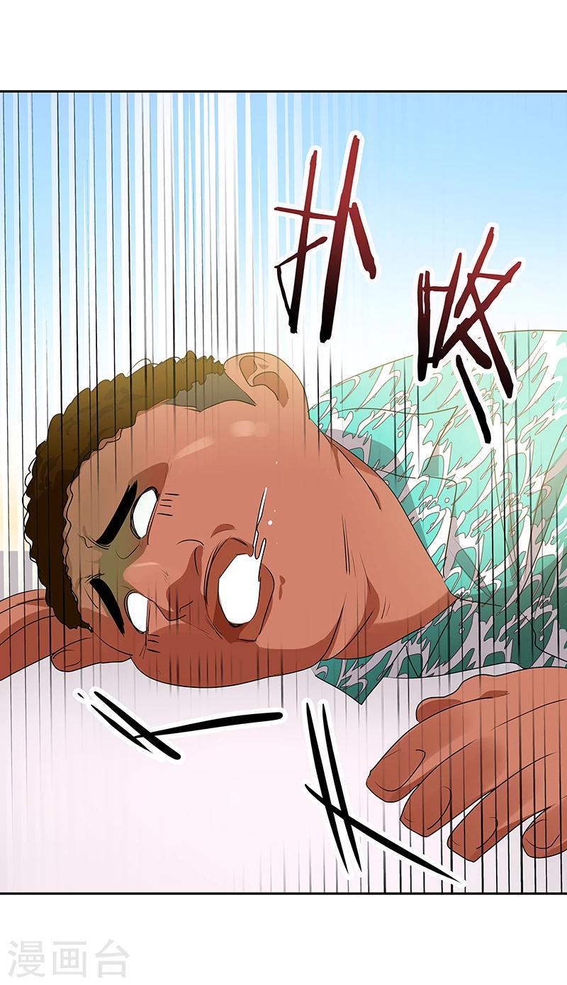 《心有独钟》漫画最新章节第156话 果不其然免费下拉式在线观看章节第【26】张图片