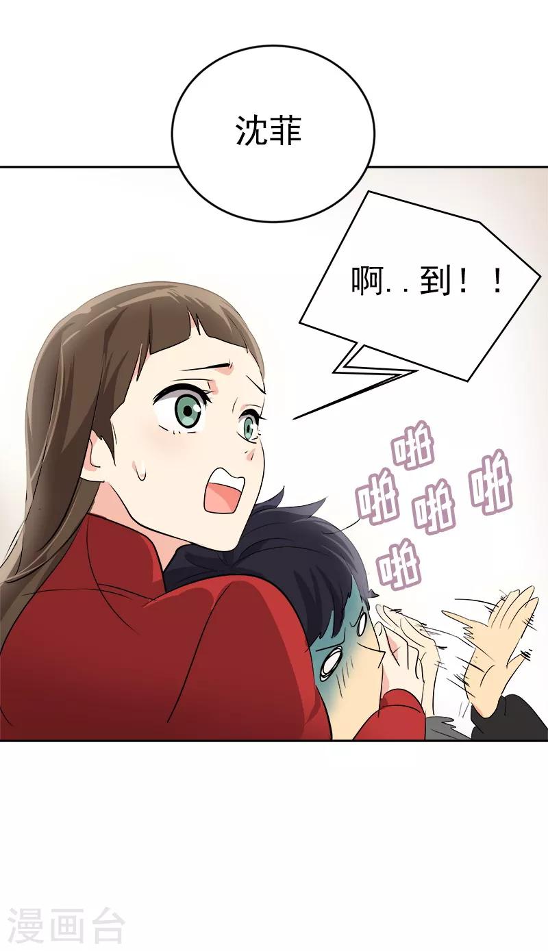 《心有独钟》漫画最新章节第18话 录取通知免费下拉式在线观看章节第【9】张图片