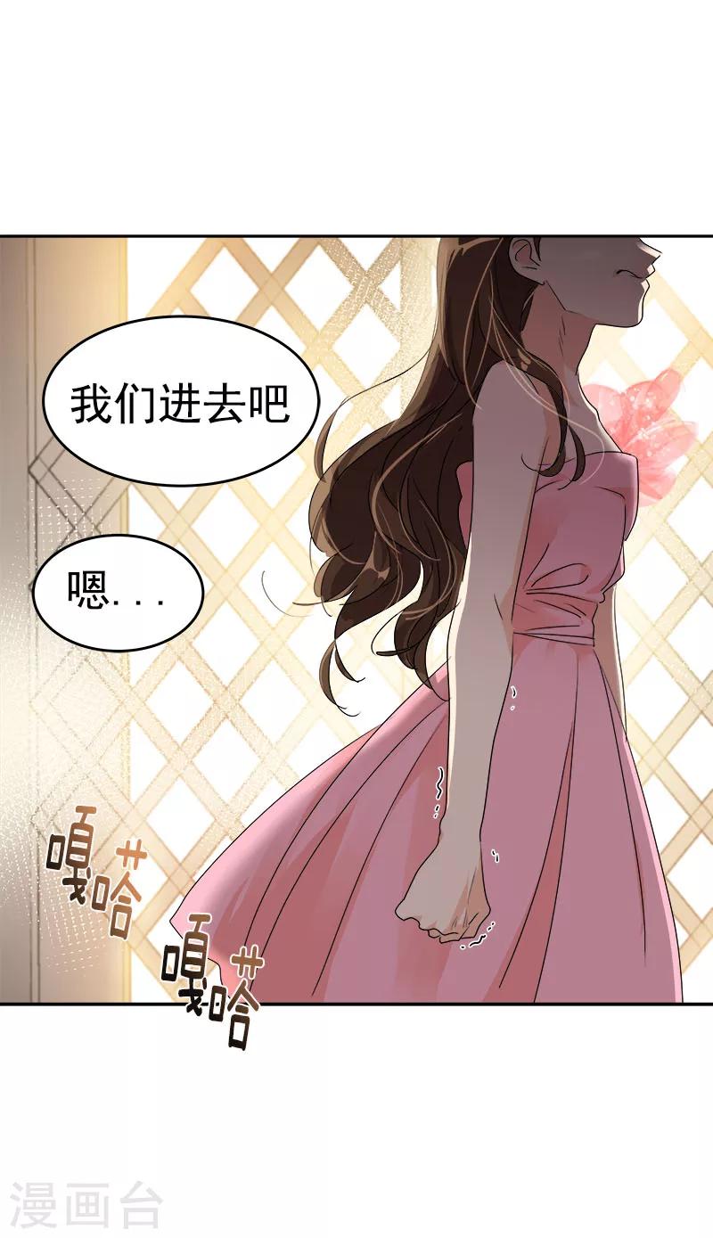 《心有独钟》漫画最新章节第169话 放手免费下拉式在线观看章节第【21】张图片