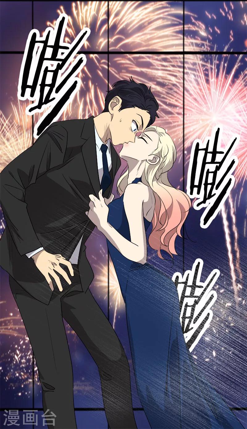 《心有独钟》漫画最新章节第172话 我喜欢你免费下拉式在线观看章节第【14】张图片