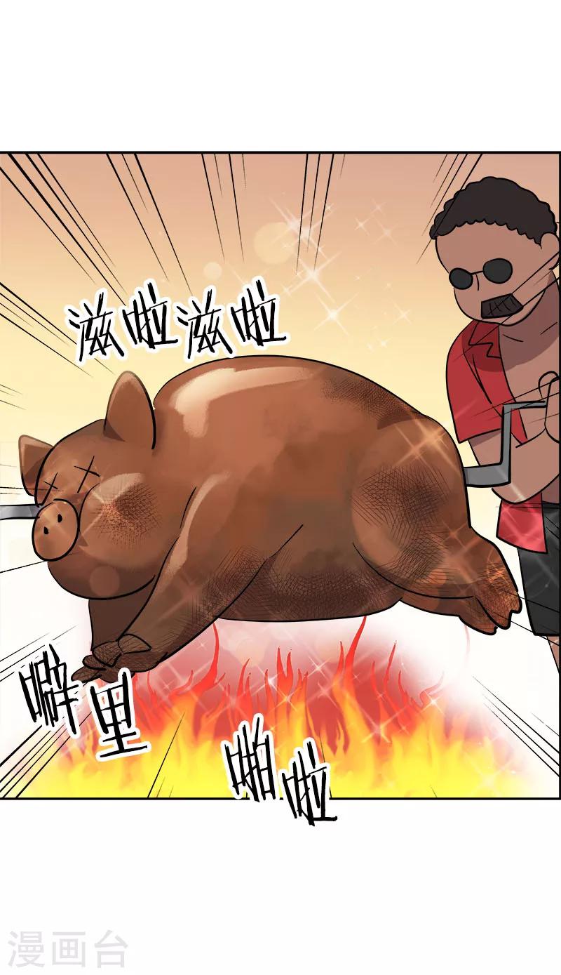 《心有独钟》漫画最新章节第182话 大吃一顿免费下拉式在线观看章节第【11】张图片