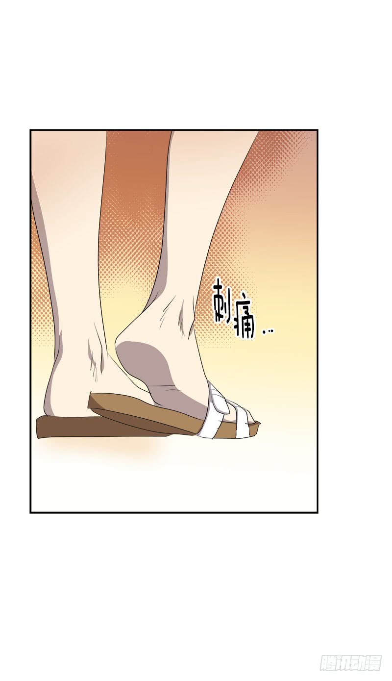 《心有独钟》漫画最新章节第184话 纠纷免费下拉式在线观看章节第【19】张图片